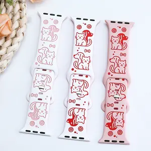 Animal Pattern Laser Engraved Silicone Watch Strap Fashion Soft Replacement Band for Smart Watch 38/40/41/42/44/45/46/49mm