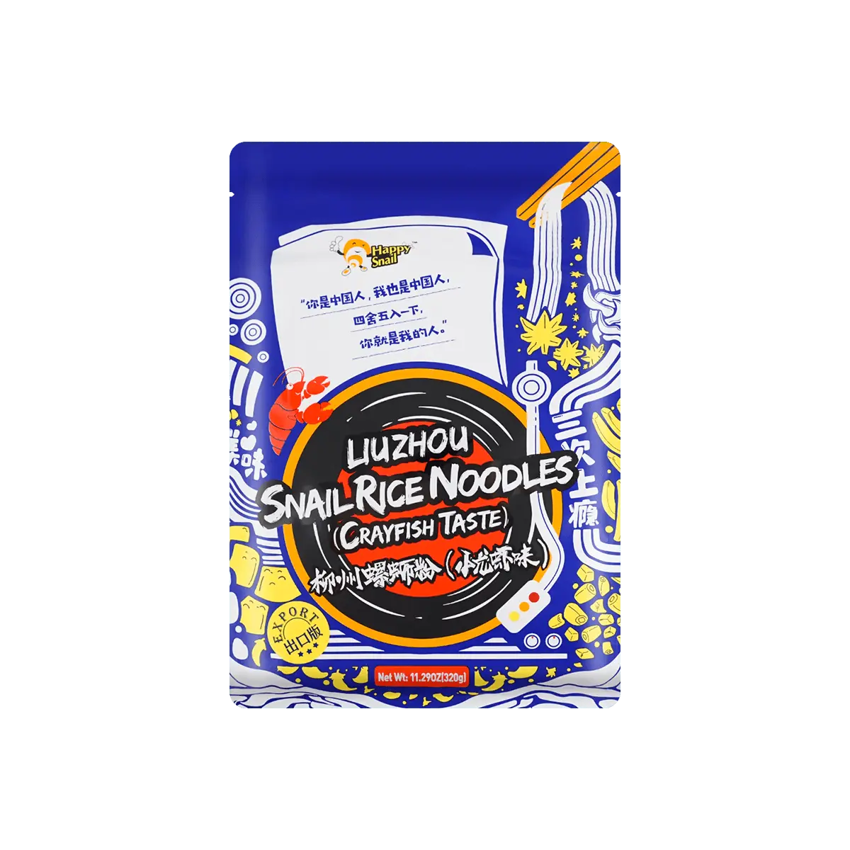 HAOHUANLUO Liuzhou River Snails Rice Noodles Spicy Crayfish Flavor Export Edition 300g - Viral TikTok Sensation