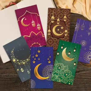 6 Piece Ramadan Gift Envelope Set, Islamic Muslim Holiday Party Supplies, Strange Gifts, Fasting Month Decorations, Flat Paper Bags, Party Gift Packs
