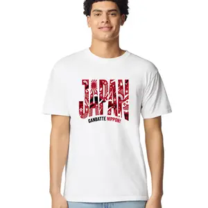 JAPAN World Cup 2026 T-Shirt – JAPAN National Team Soccer Jersey Style Tee, World Cup 2026 Soccer Jersey, 2026 Soccer Tournament Tee, Football Fan T-shirt, USA Canada Mexico Soccer, Game Day Shirt, Soccer Fan Gift