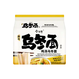 JINMAILIAN Japanese Chicken Broth Udon Noodles - 5 Pack (133g Each) - Authentic Instant Ramen Meal