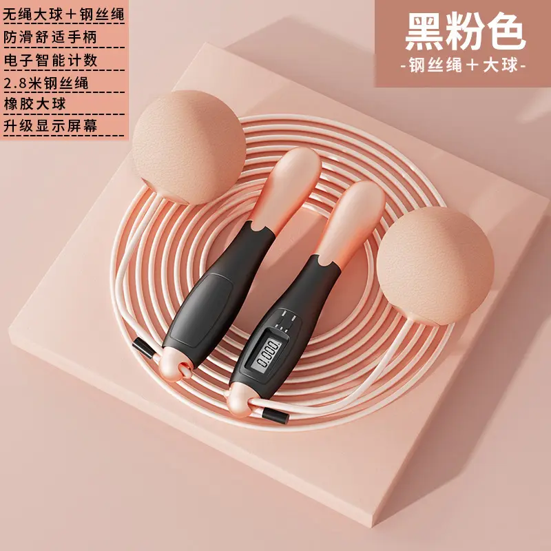 Black powder [steel wire rope+large ball