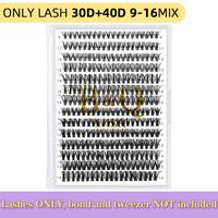 ONLY LASH 30D+40D 9-16MIX