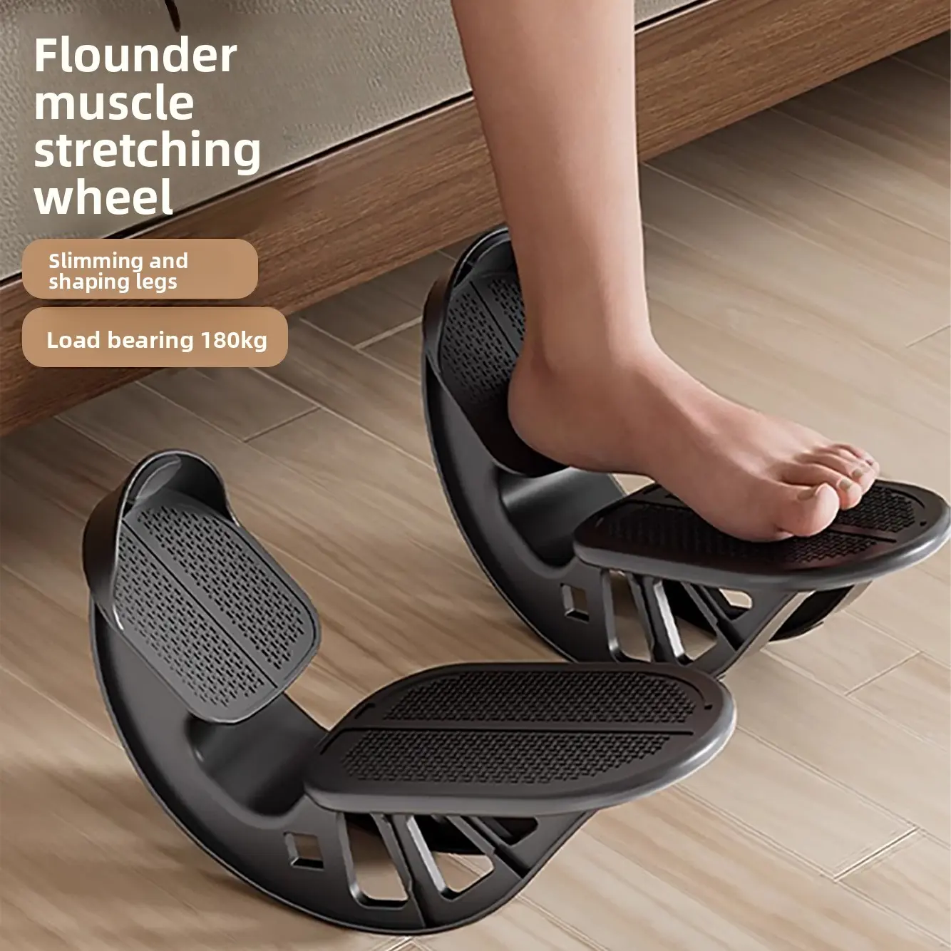 Indoor heel pedal, used for stretching the calves, Achilles tendon, tibialis muscles, and for leg stretching and massage on the treadmill Indoor heel pedal, used for stretching the calves, Achilles tendon, tibialis muscles, and for leg stretching and massage on the treadmill