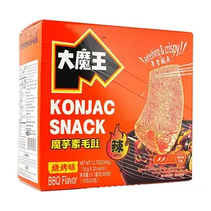 YANJINPUZI King Kong Konjac Tripe Snack - Spicy Grilled Flavor, 20 Packs (360g), Crispy & Chewy Vegan "Mao Du" Alternative