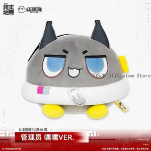 15cm Official Pre-sale Game Arknights: Endfield Endmin VER Cartoon Figure Plush Doll Plushies Stuffed Pillows Ornament Gift