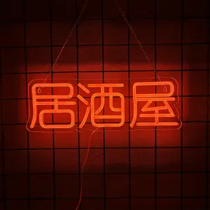 Japanese Izakaya Beer Bar Neon Sign LED Commercial Wall Decor, Easy to Hang USB Powered, Club Party Restaurant Decoration