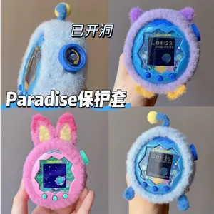 New Hot Selling Tamagotchi Style Handmade Products Cartoon Cute Paradise Protective Case For Anime Peripherals