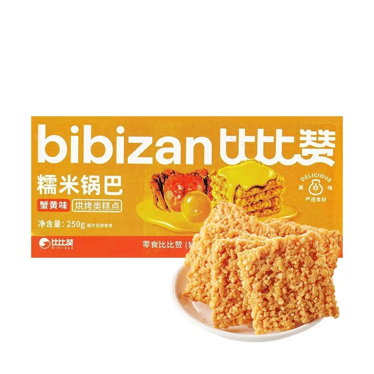 3 Pack BiBiZan Rice Cracker Crab Roe Flavor 8.8 oz - Chinese Snack Party Snack