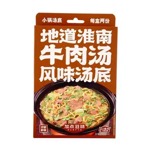 Authentic Huainan Beef Soup Base 100g - Rich Flavor Hot Pot Broth with Real Beef