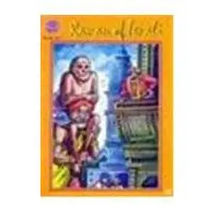 USED-Raman of Tenali (Amar Chitra Katha) by Anant Pai (Paperback)