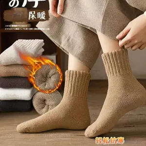 Autumn Winter Socks Women Mid-Calf Socks Thickened Maternity Socks Sleep Warm Wide Mouth Solid Color Terry Socks Melard Long Socks