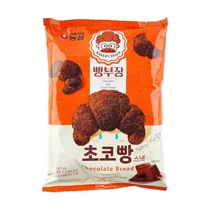 NONGSHIM Mini Croissant Crisps - Korean Chocolate Flavored Baked Snack Bites, 55g - Popular Korean Snack, GS25 Convenience Store Favorite