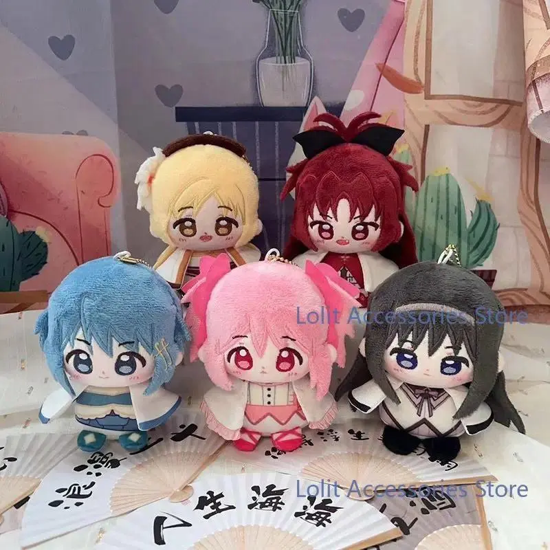 12CM Puella Magi Madoka Magica Tomoe Mami Kaname Madoka Akemi Homura Miki Sayaka Sakura Kyoko Plushie Keychain Plush Pendant
