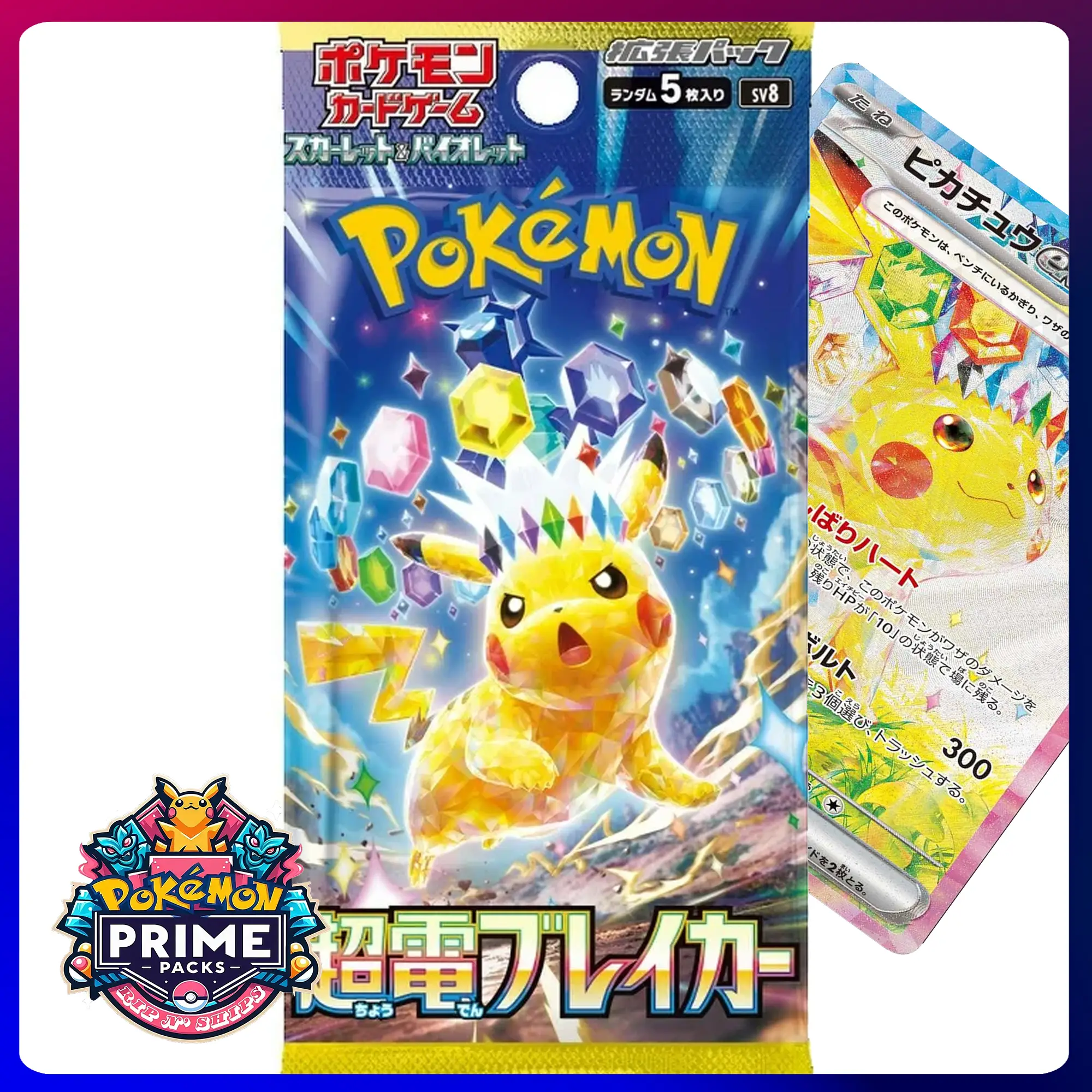 Pokémon: [JP] Super Electric Breaker Booster Pack - 5 Cards per pack