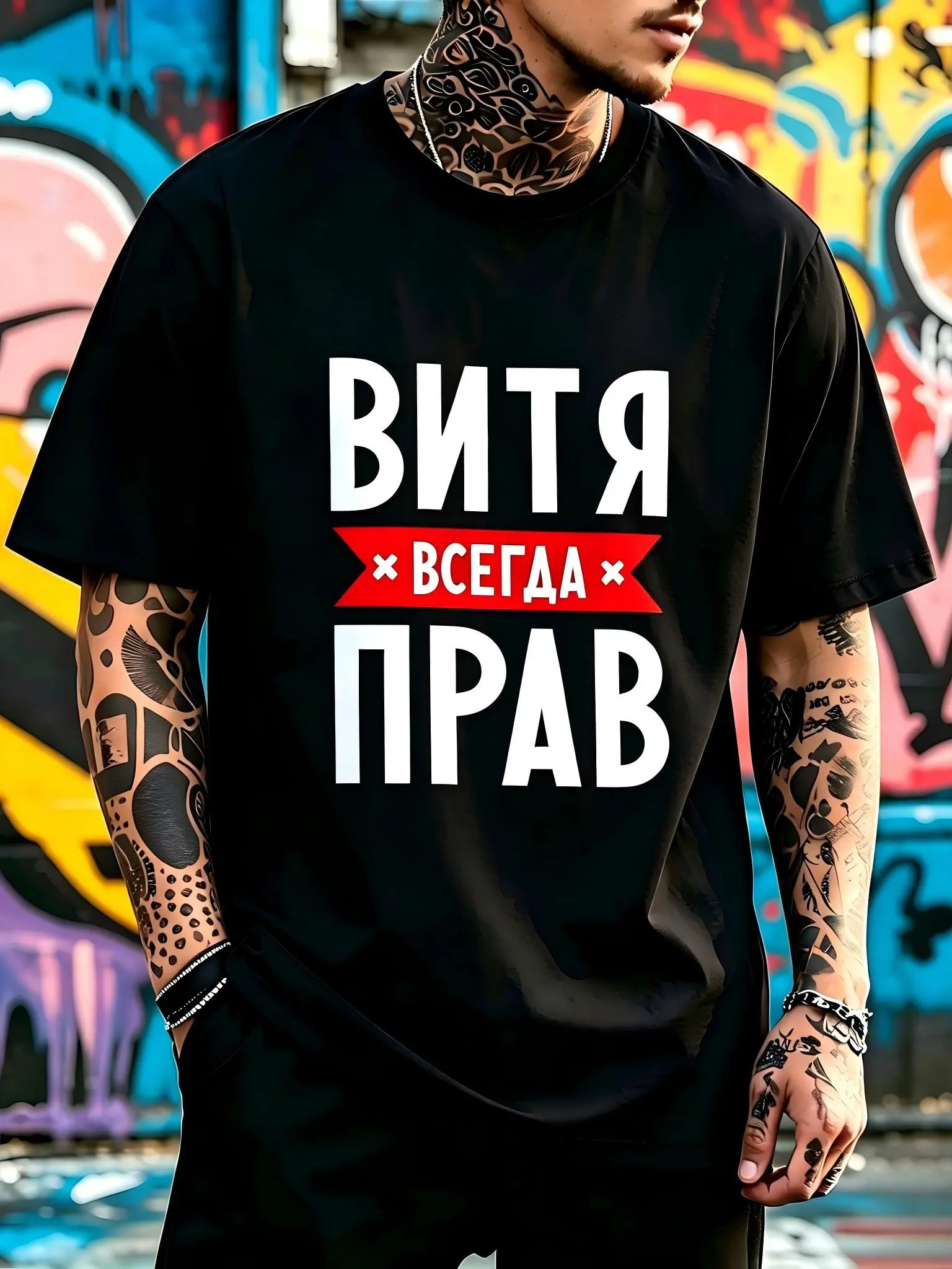 Men's "Vitya Always Right" Graphic T-Shirt, Shortsleeve Round Neck Cotton Fabric Top with Funny Russian Patriotic Humor # y2k casual streetwear