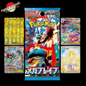 Mega Brave Booster Pack - m1L - 5 cards- Japanese - Pokemon Trading Card Game TCG