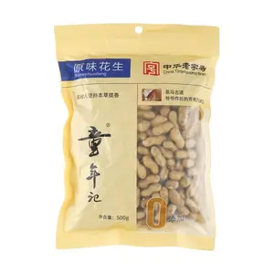 Tongnianji Original Flavor Peanuts 500g - "Chinese Time-Honored Brand" No Additives Roasted Snacks