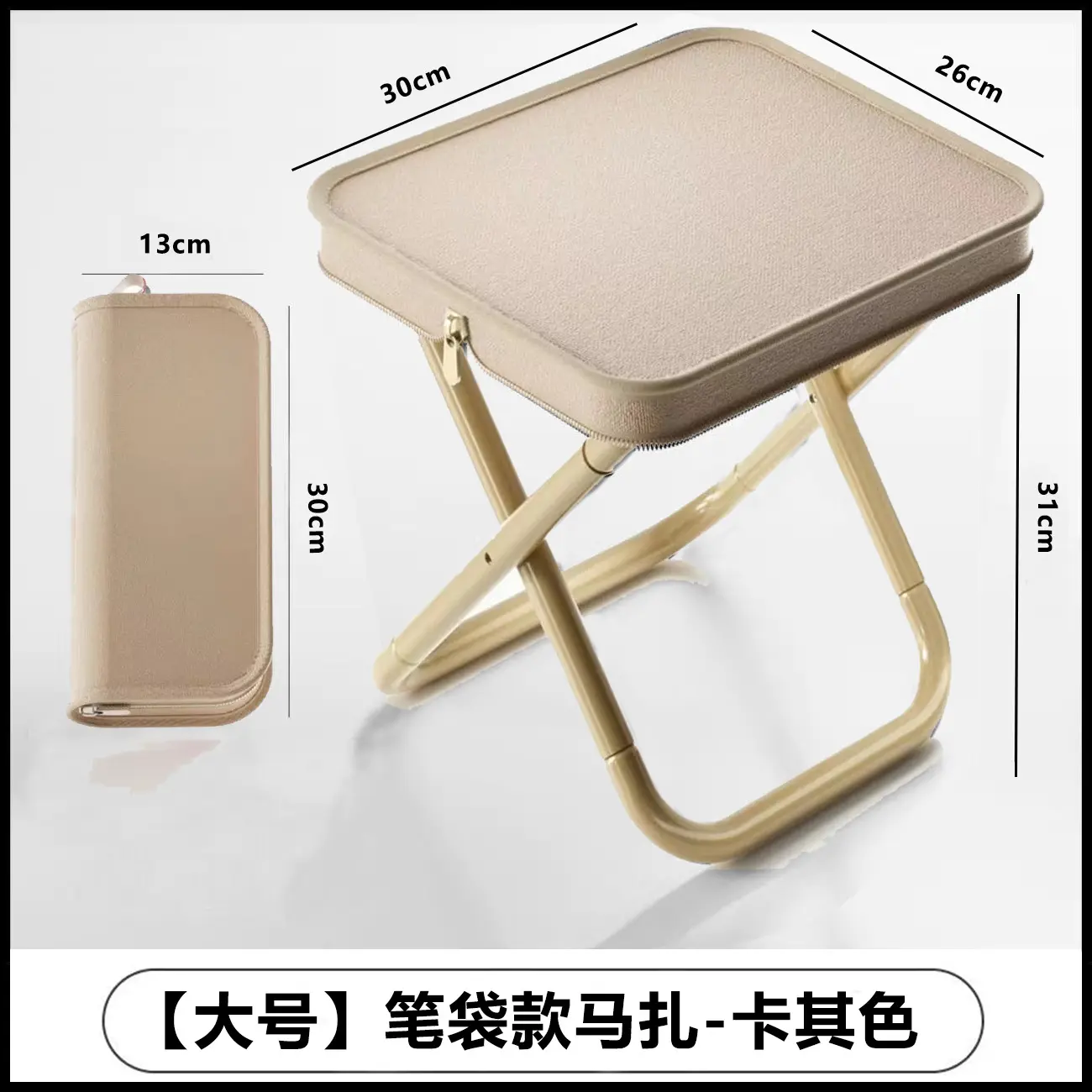 [Large Size - Pencil Case Style] Khaki Color