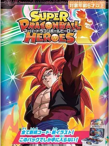 Super Dragon Ball Heroes