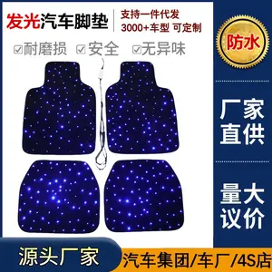 Starlight Fiber Optic Car Floor Mats