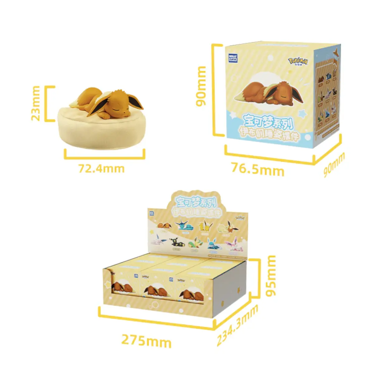 [CN] Holly Box Pokémon Sleepy Eevee Blind Box Eeveelutions Blind Box - Simplified Chinese