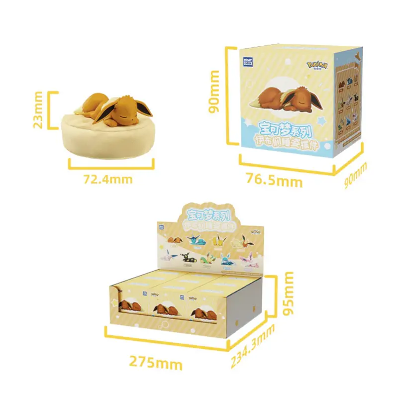 [CN] Holly Box Pokémon Sleepy Eevee Blind Box Eeveelutions Blind Box - Simplified Chinese