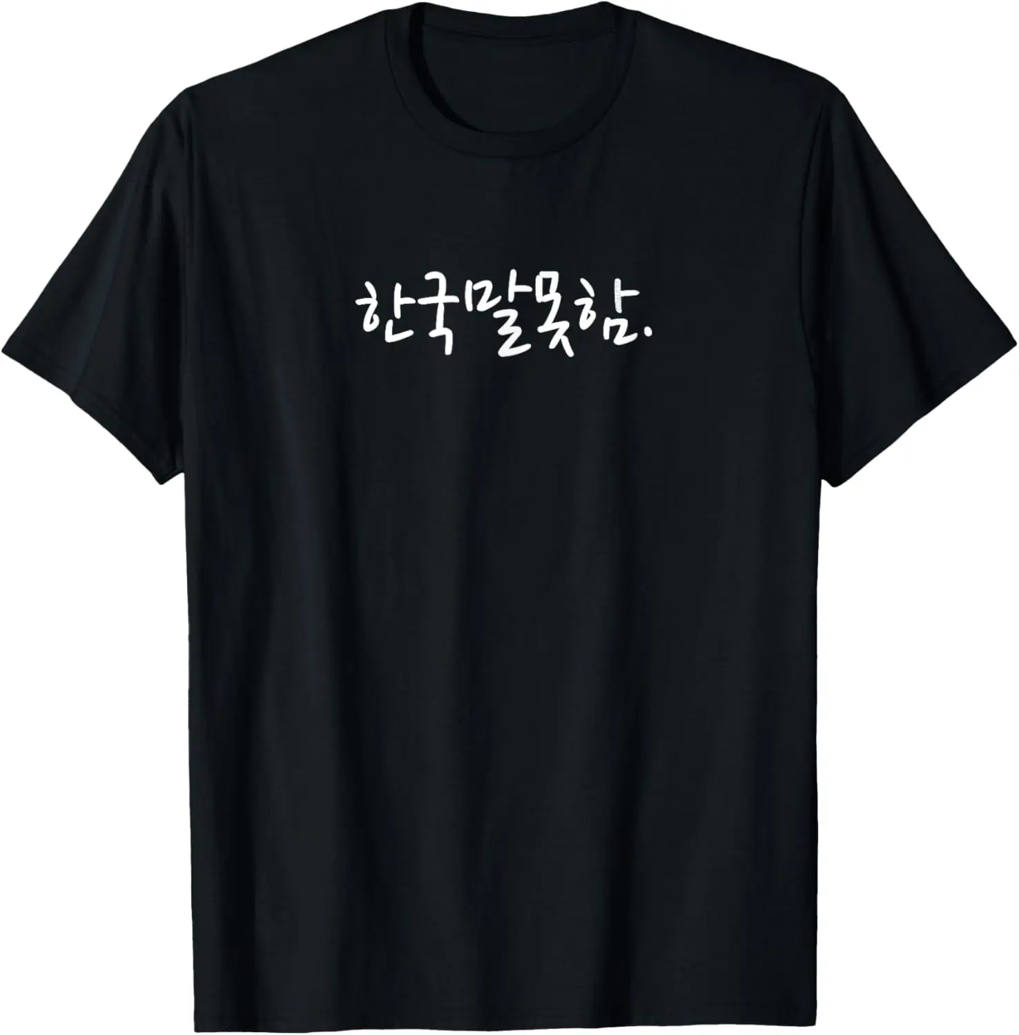 Women's 100% Cotton Short-Sleeve Round Neck Vintage Everyday T-Shirt, Distressed Graphic Clothes with Korean Hangul Funny Phrase "I Don’t Speak Korean"