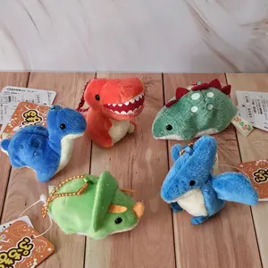 Dinosaurs - Puchimaru - Adorable Soft Beanie Plush Keychain (AMUSE Bean-Filled Collectible)
