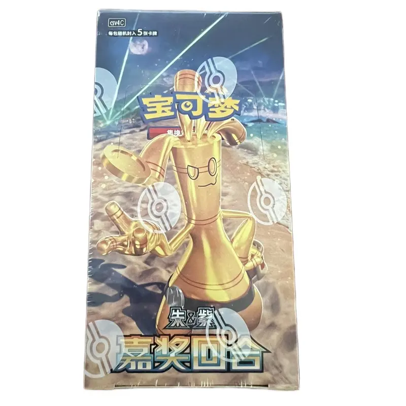 Pokmon TCG Chinese 12.0 Exclusive Awards Round Slim Booster Box with Gold  Robot Design - 6 Packs of 20 Cards Each - TikTok Shop
