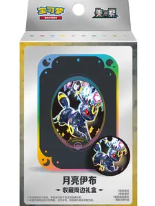 [Pre-Order] Pokemon Simplified Chinese Terastal Grand Gathering Storage Box (Random Art)