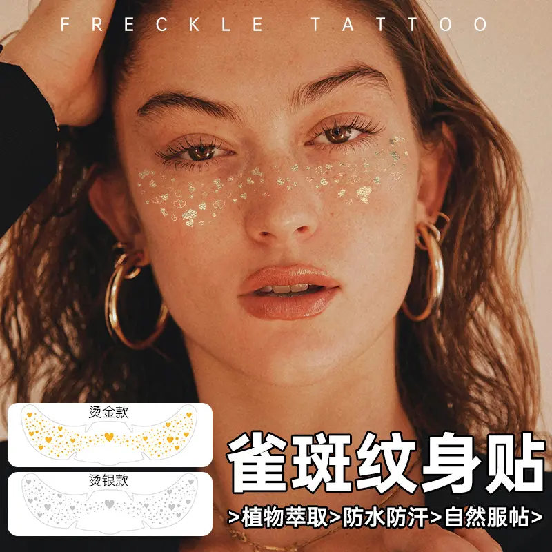 Glue-Free Shine Freckle Temporary Tattoos, Gold Foil Silver Foil Glitter Star Designs, Waterproof Sweatproof Long-Lasting for European-American Makeup Party Looks, Glue-Free Temporary Tattoos, Shine Temporary Tattoos