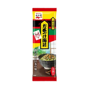 NAGATANIEN Ochazuke Rice Soup Mix - 3 Bags (18g) - Authentic Japanese Flavor, Quick & Easy Meal