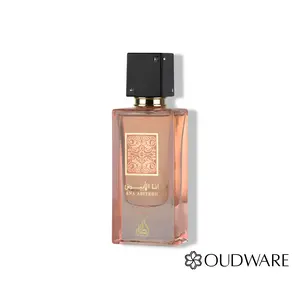 Lattafa Ana Abiyedh Coral Eau De Parfum 60ml (2.03oz) - For Women