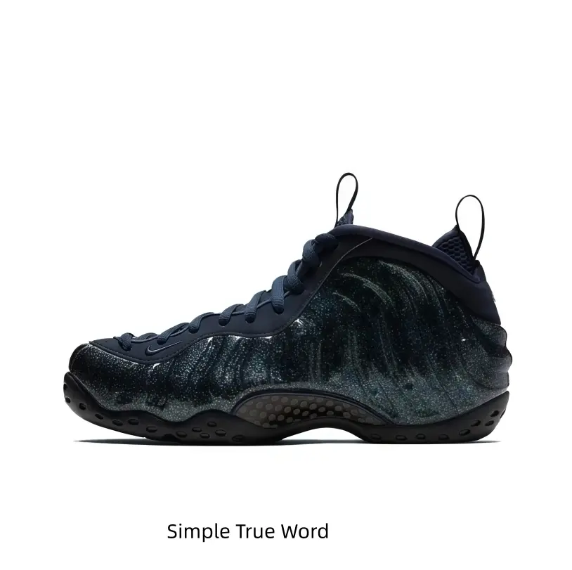Dark Navy Iridescent Bubble Sneakers, Mid Top Retro Skate Basketball Shoes, Black Wearproof Shock-Absorbing Rubber Outsole, Unisex Hip Hop Street Footwear