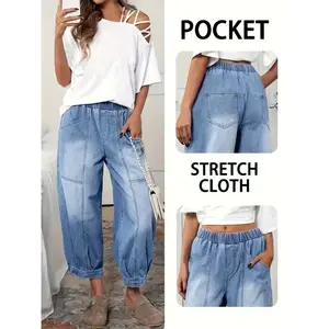 Women’s high-waisted wide-leg jeans, loose street-style denim jeans with an elastic waistband and a retro look—casual yet elegant.
