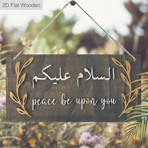 Wooden Hanging Sign, 1/10/20pcs Ramadan Arabic Calligraphy Sign, Wall Decorative for Kitchen Bedroom Prayer Room Music Room, Hangable