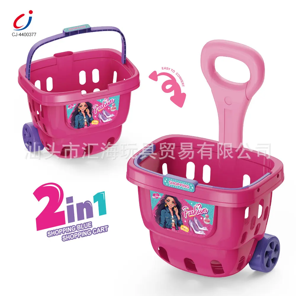 Toy Shopping Cart with Accessories – Foldable/Collapsible – EN71 & CPC Certified – Pretend Play Toy for Girls