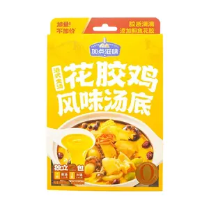 TASTE MATTERS Vegetarian Hong Kong-Style Chicken Hot Pot Base, 4.58oz