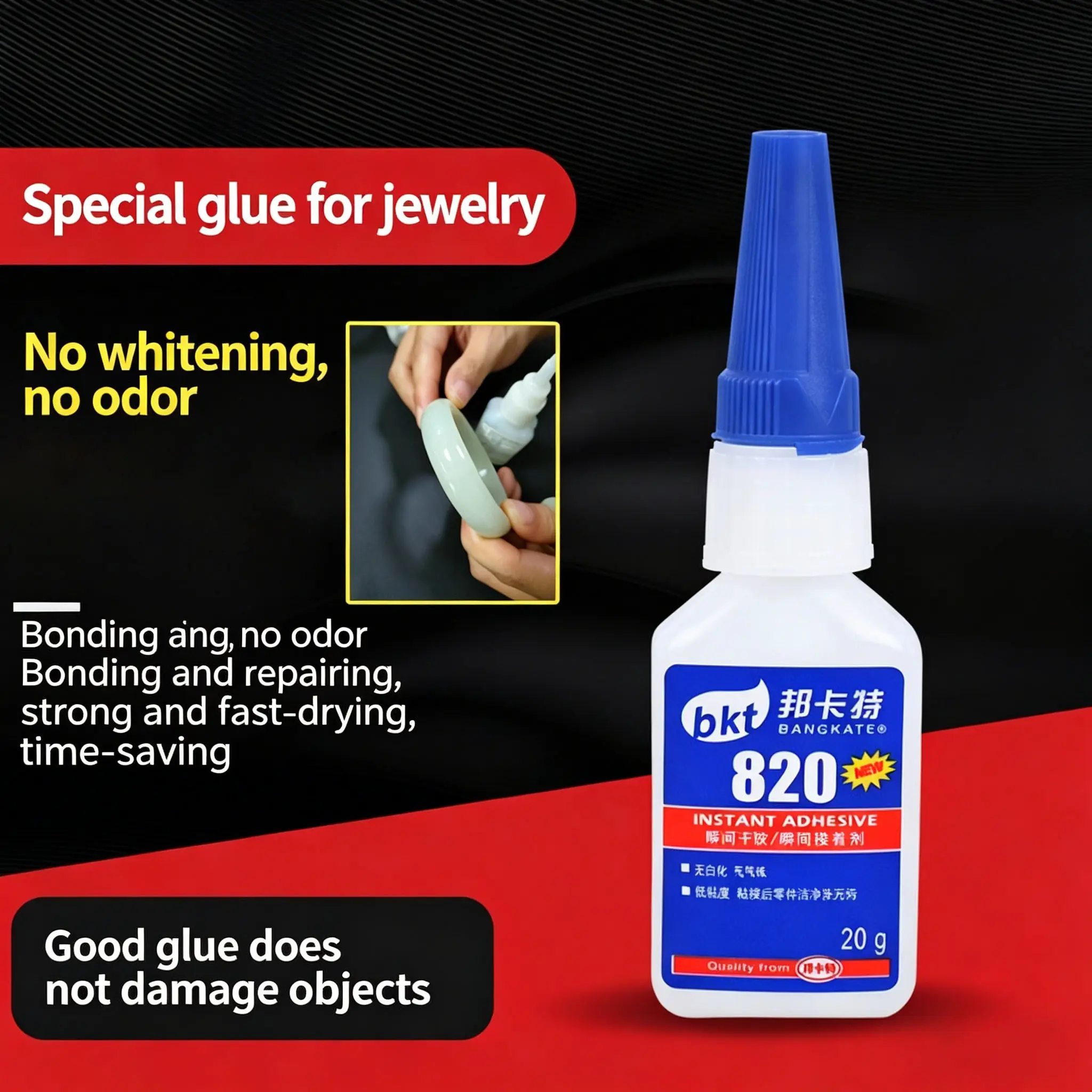Jewelry Glue 820 Model, High Bond Adhesive, No Whitening, Odorless, Invisible, High Stickiness, for Handmade Jewelry, Rings, Pearl Inlay