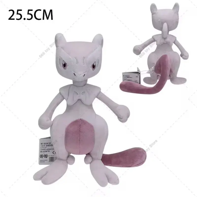 10 inch Mewtwo Plush Toy 10 inch Mewtwo Plush Toy
