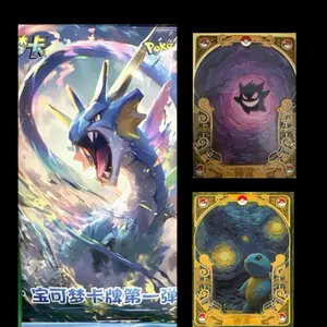 Pokémon Mengka Series 1 Rarity Pack ( Non-TCG)