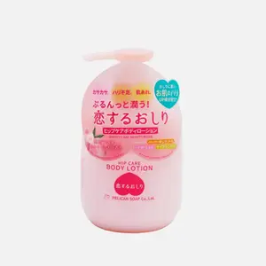 Pelican Soap Hip Care Body Lotion 200ml