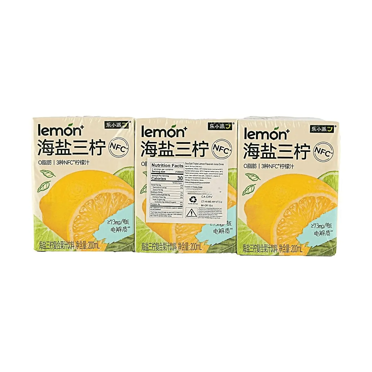 LEXIAOPAI Sea Salt Triple Lemon Juice Drink 200ml x 3 Boxes - NFC Electrolyte Replenishment, Refreshing & Degreasing