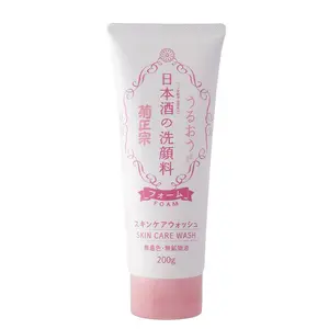 Kikumasamune: Japanese Sake Face Wash