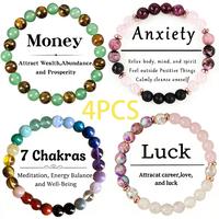 multi-color-4pcs