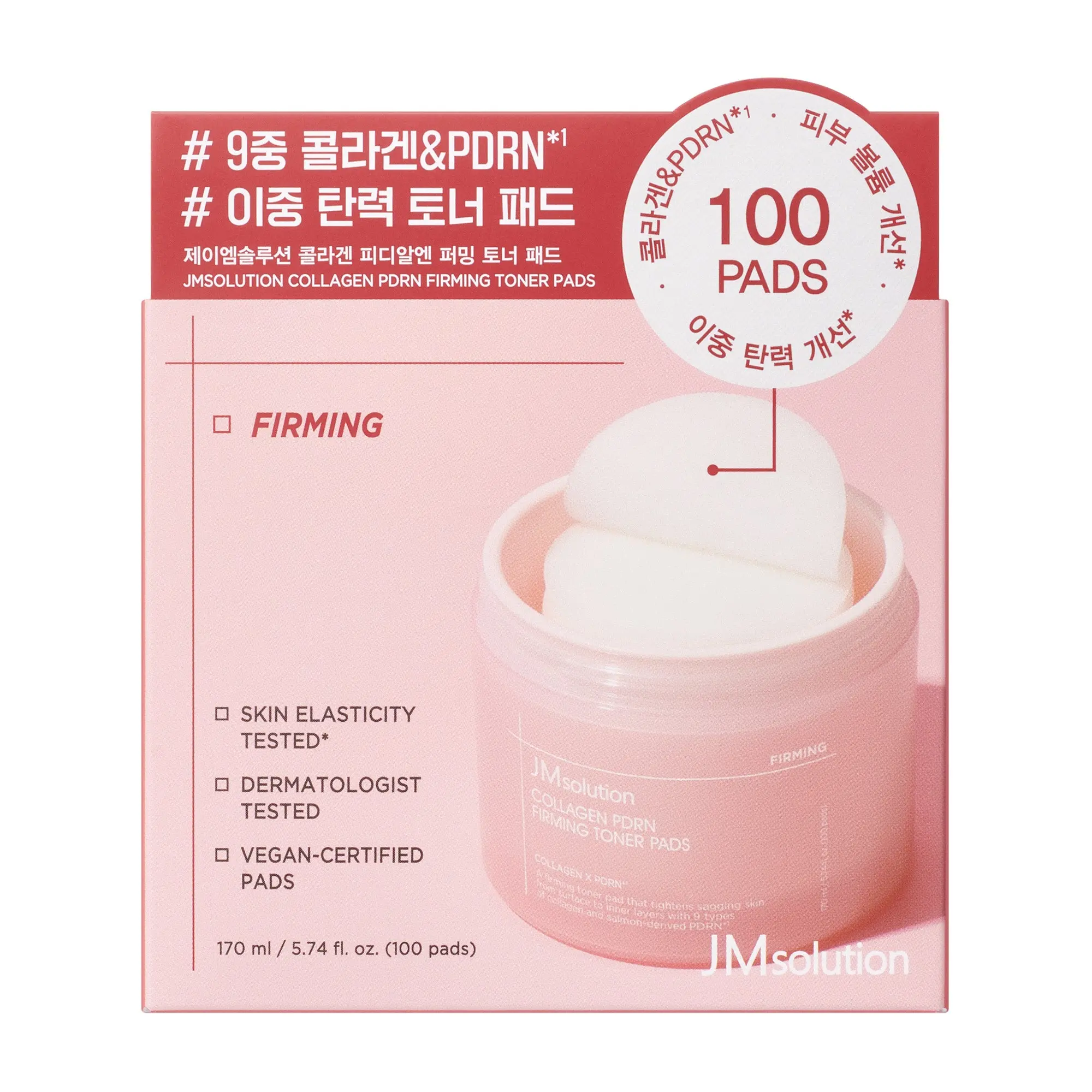 JMsolution Collagen PDRN Firming Toner Pads - Dual Elasticity & Volume, 9 Types of Collagen, Vegan-Certified, 100 Pads