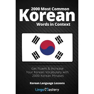 2000 Most Common Korean Words in Context: Get Fluent & Increase Your Korean Vocabulary with 2000 Korean Phrases (Korean Language Lessons) Paperback – August 3, 2020