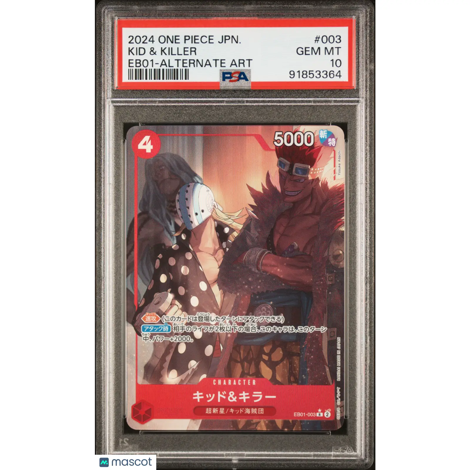 PSA 2024 One Piece Kid & Killer EB01 003 Japanese 10 Graded Card