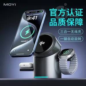 qi2Certified MagSafe magnetic three-in-one wireless charger mobile phone fast charging stand rotating desktop charging station